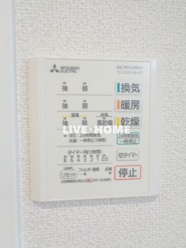 その他6