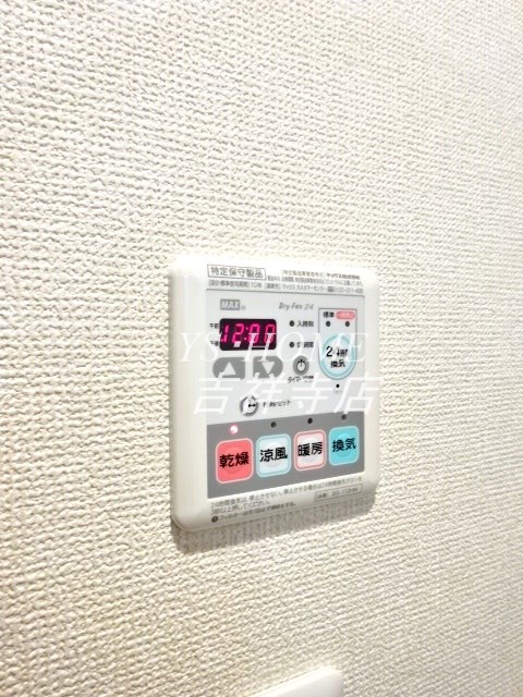 グランパルク小金井 その他4