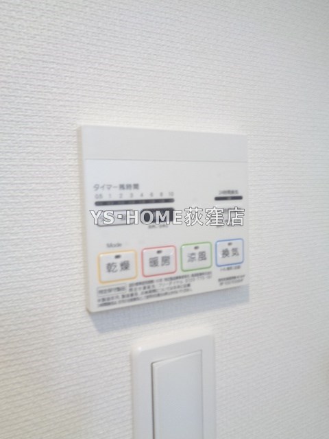 グレイス上石神井 その他5