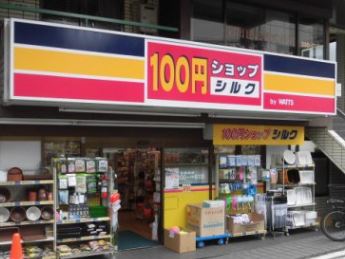 T&amp;#39;s Cuore野方（ティーズクォーレ）  周辺画像5