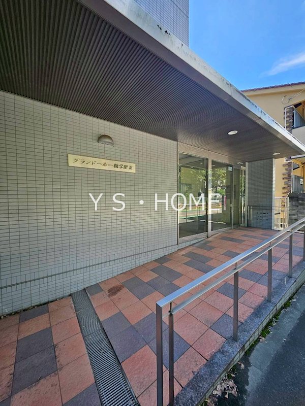 グランドール一橋学園Ⅱ その他7