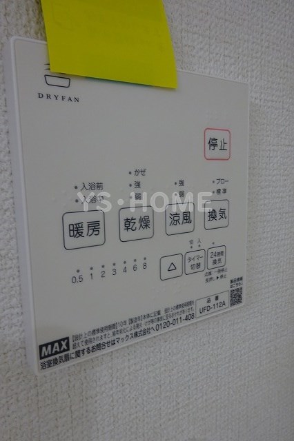 その他5