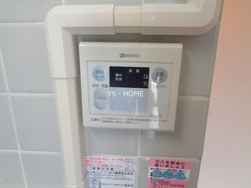 その他9