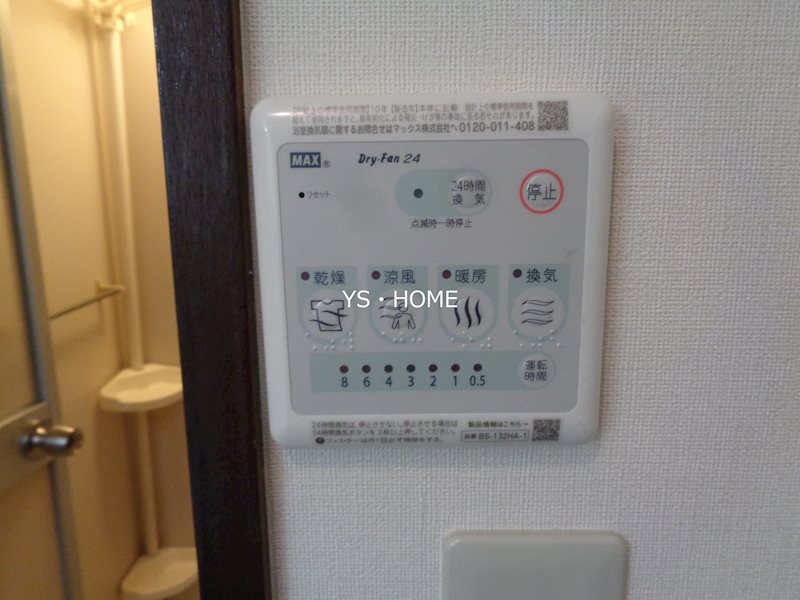 その他5