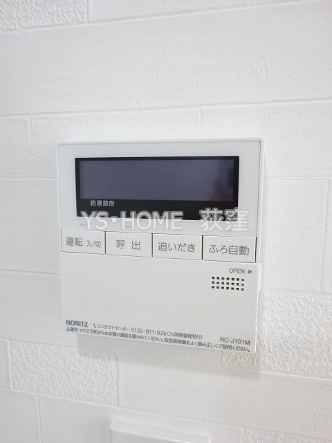 その他5