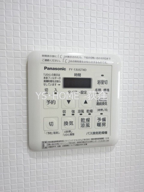その他21