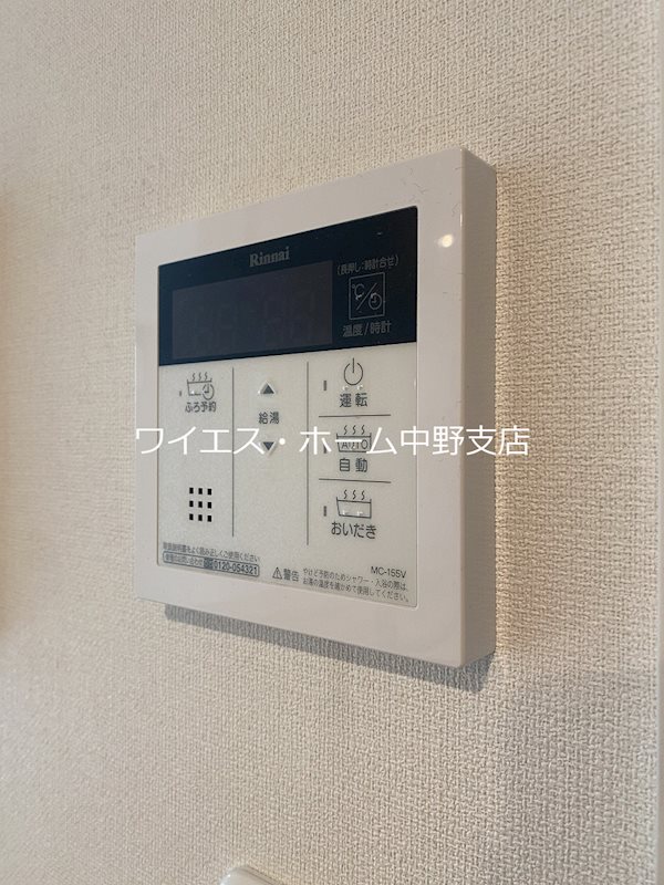 その他15