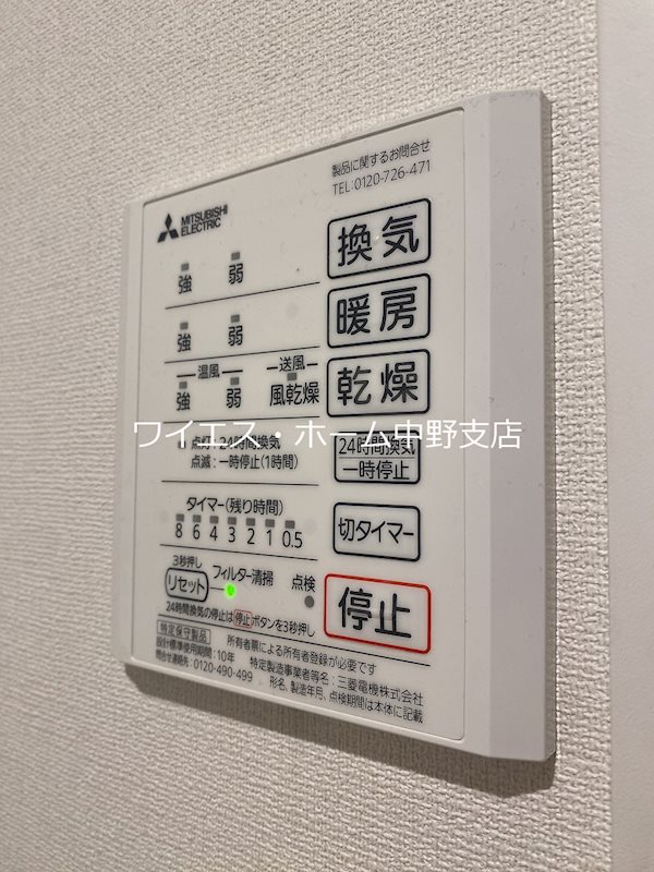 その他16