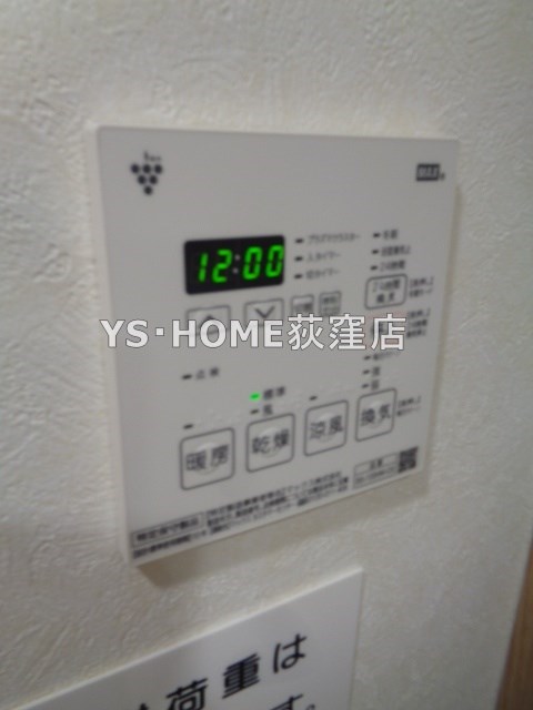 その他5