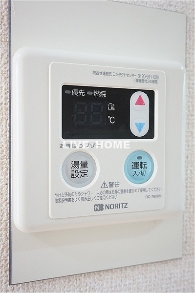 その他5