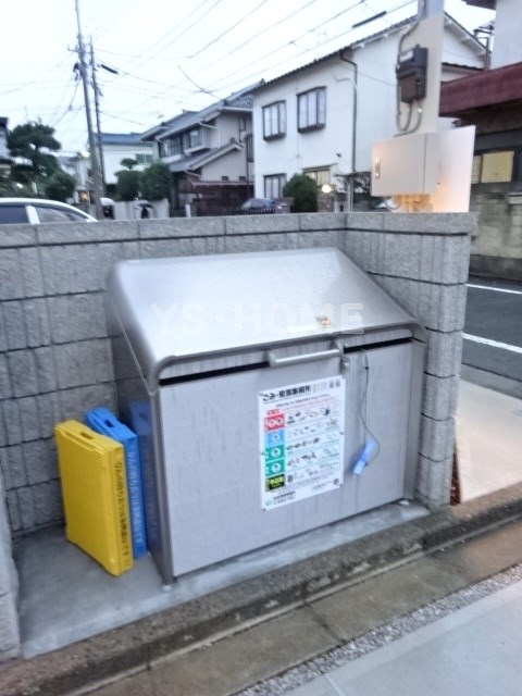 その他8