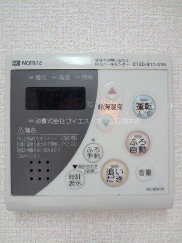 シャルメゾンB棟  その他6