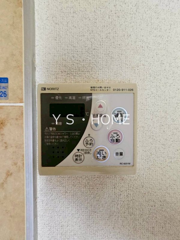 リズ国立西NO1 その他27