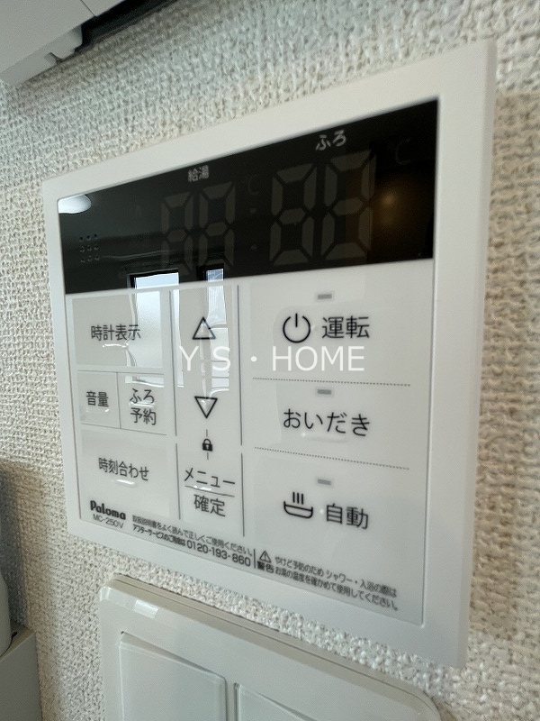 オリオン その他15