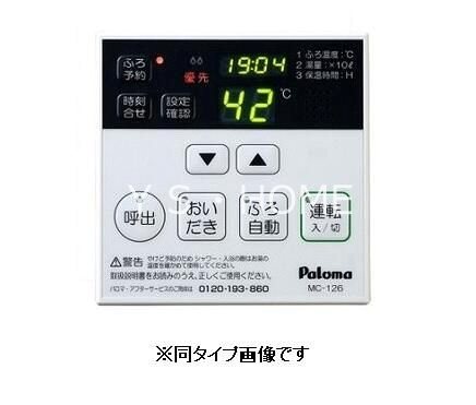 オリオン その他8