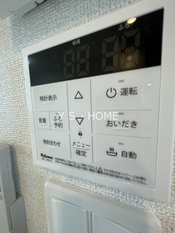 オリオン その他15