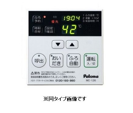 オリオン 風呂画像