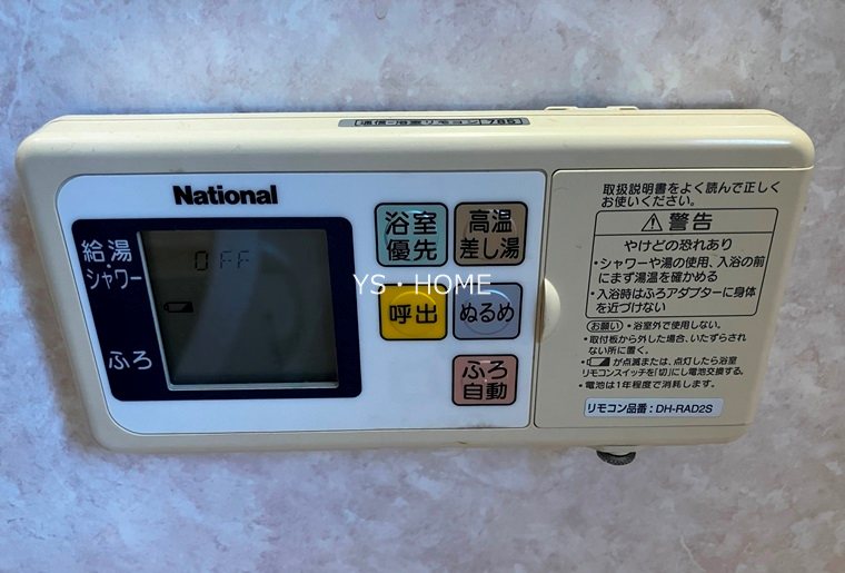 その他3