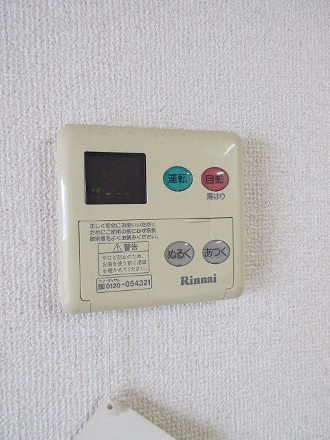 その他4