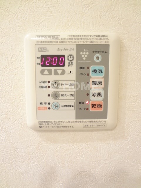 その他5