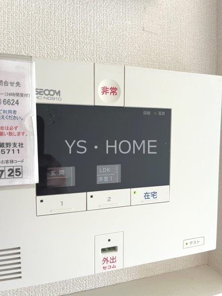 ベレオ小金井  その他13
