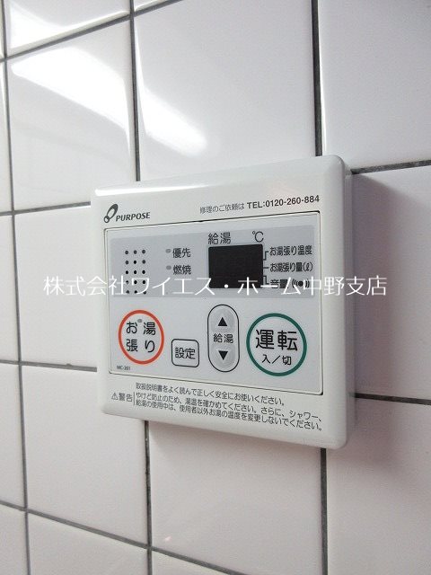 その他4