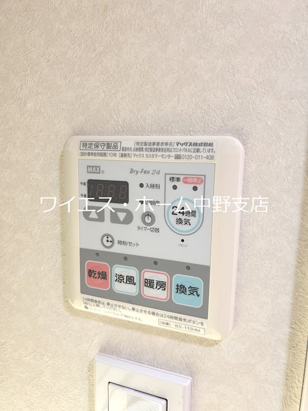 その他4