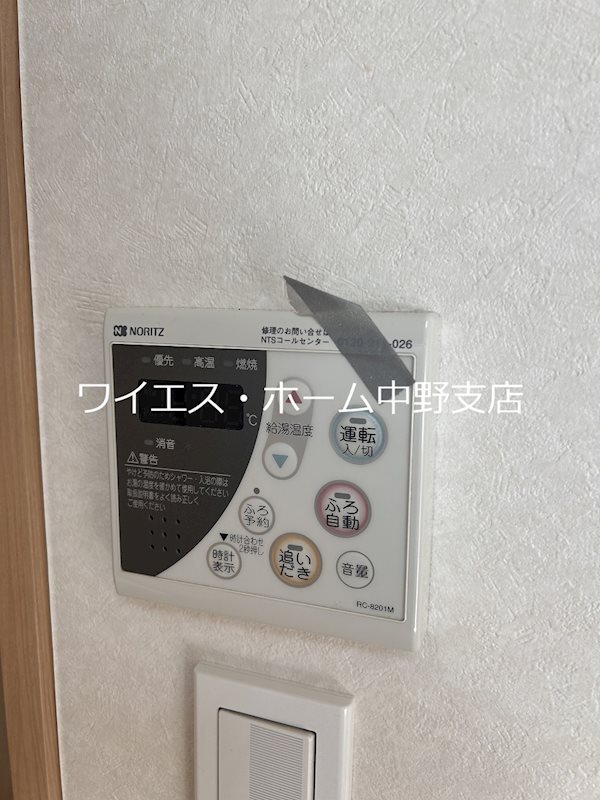 その他6
