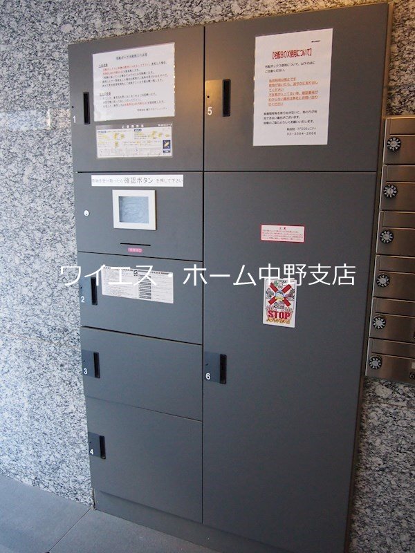 その他11