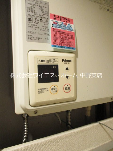 その他4