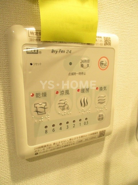 エスタジオ荻窪 その他5