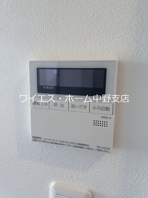 GREEN COURT中野 その他16