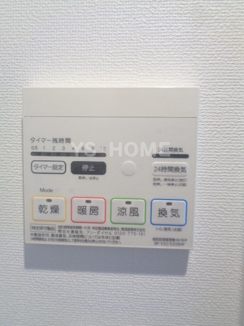 その他5
