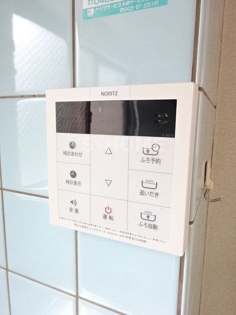 その他5