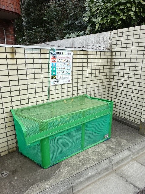 その他8