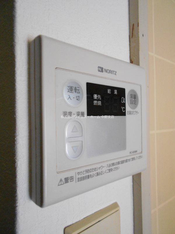 その他7