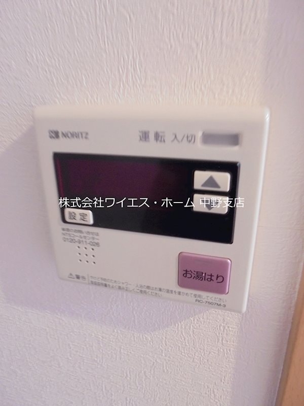 その他4