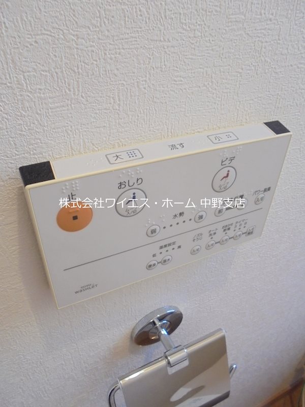 その他5
