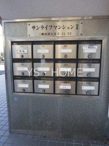 サンライフマンションⅡ その他外観3