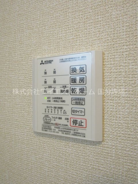 アファンの杜　B号棟 その他12
