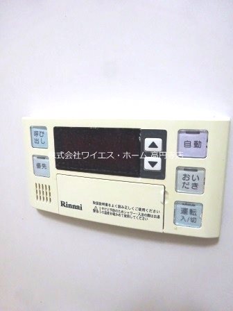 その他6