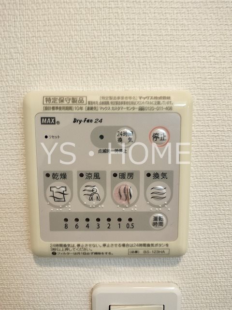 リブリ・クレールⅡ その他4