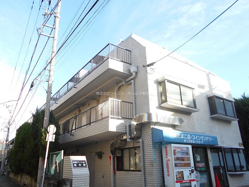初穂マンション東中野 外観
