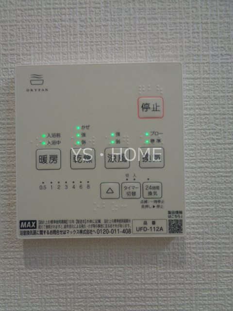 その他13