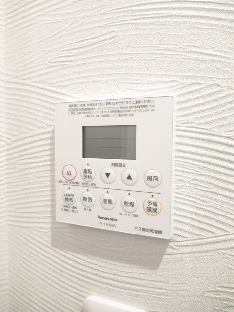 その他7