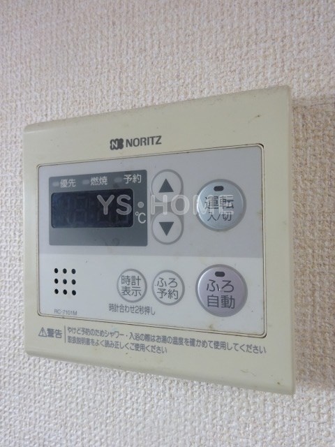 スカイパレス若宮 その他5