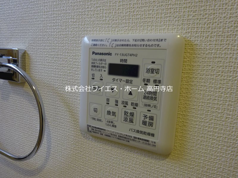 その他5