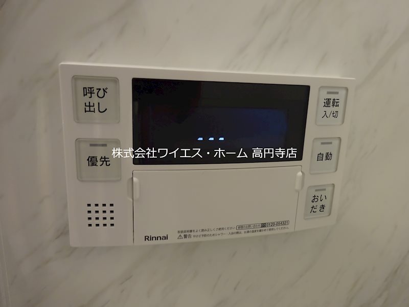 その他9