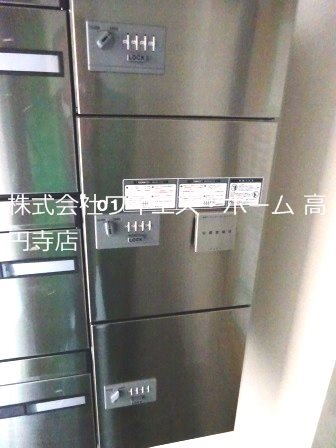 その他7