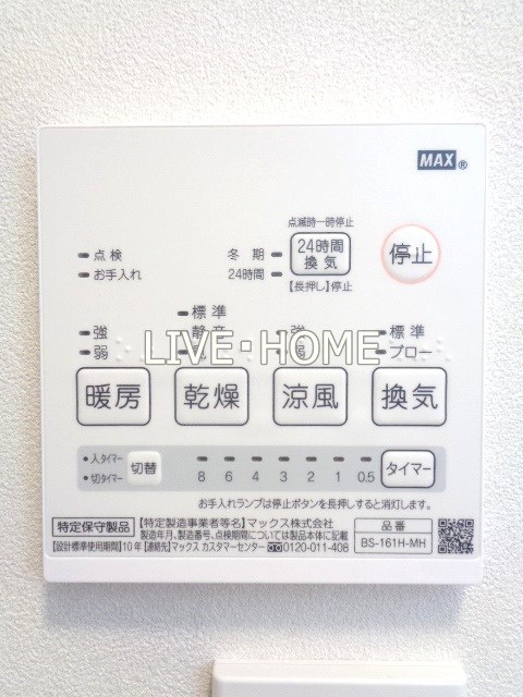 その他12